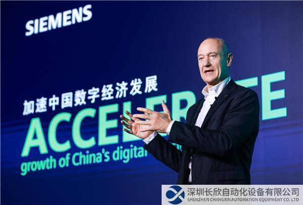 新聞圖片_西門子股份公司董事會(huì)主席、總裁兼首席執(zhí)行官博樂(lè)仁博士作主題致辭.jpg