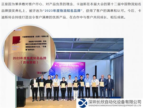 微信圖片_20231030171505.png